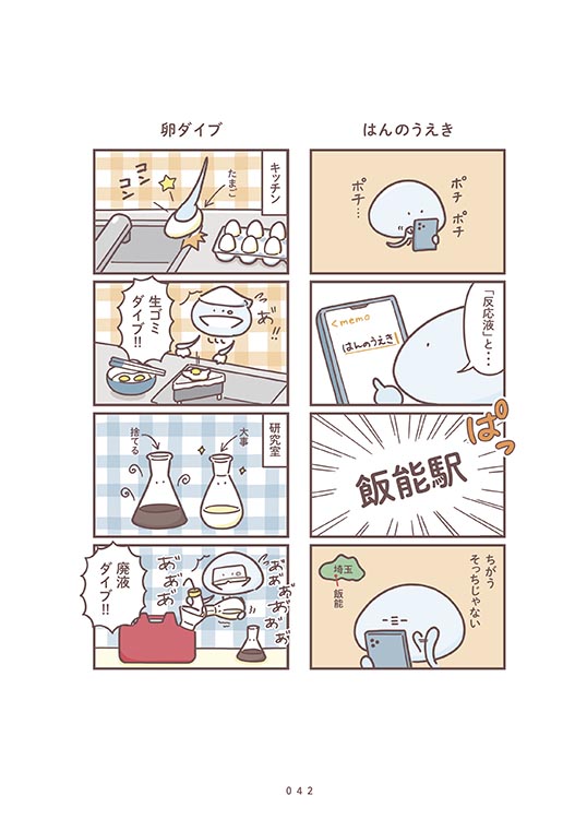 �w����ׂ�x�S�R�}