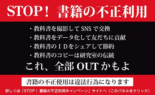 STOP! ���Ђ̕s�����p �L�����y�[���T�C�g