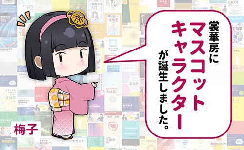 �}�X�R�b�g�L�����N�^�[���a�����܂���