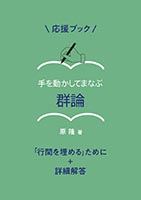 �����u�b�N ��𓮂����Ă܂Ȃ� �Q�_