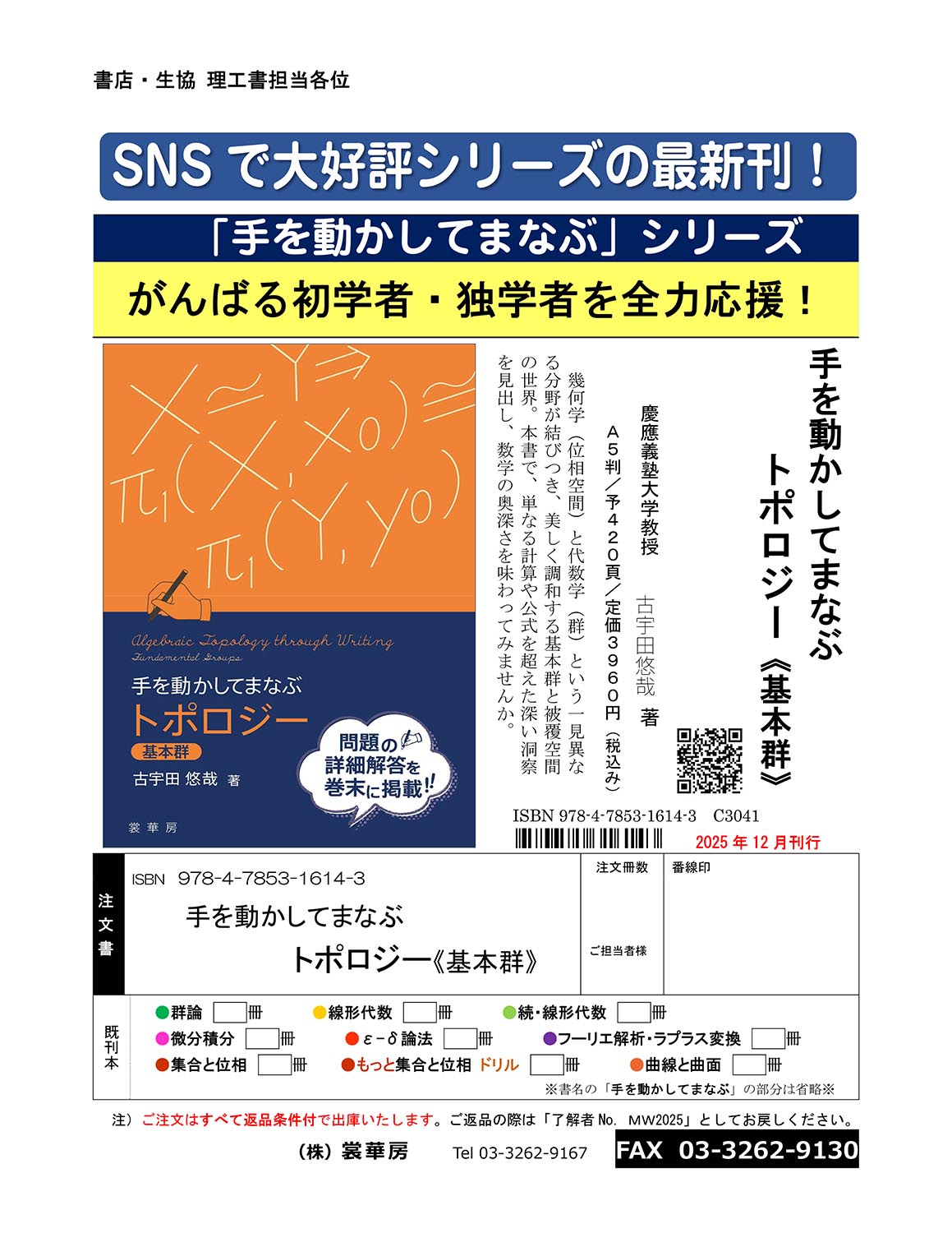 w𓮂Ă܂Ȃ g|W[s{Qtx