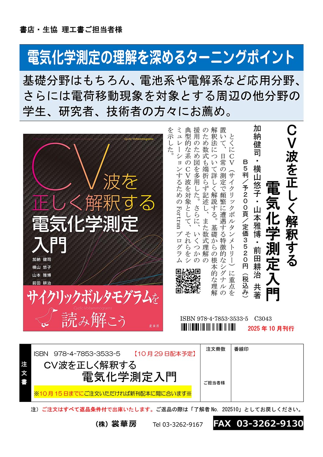 wbug𐳂߂ dCwx