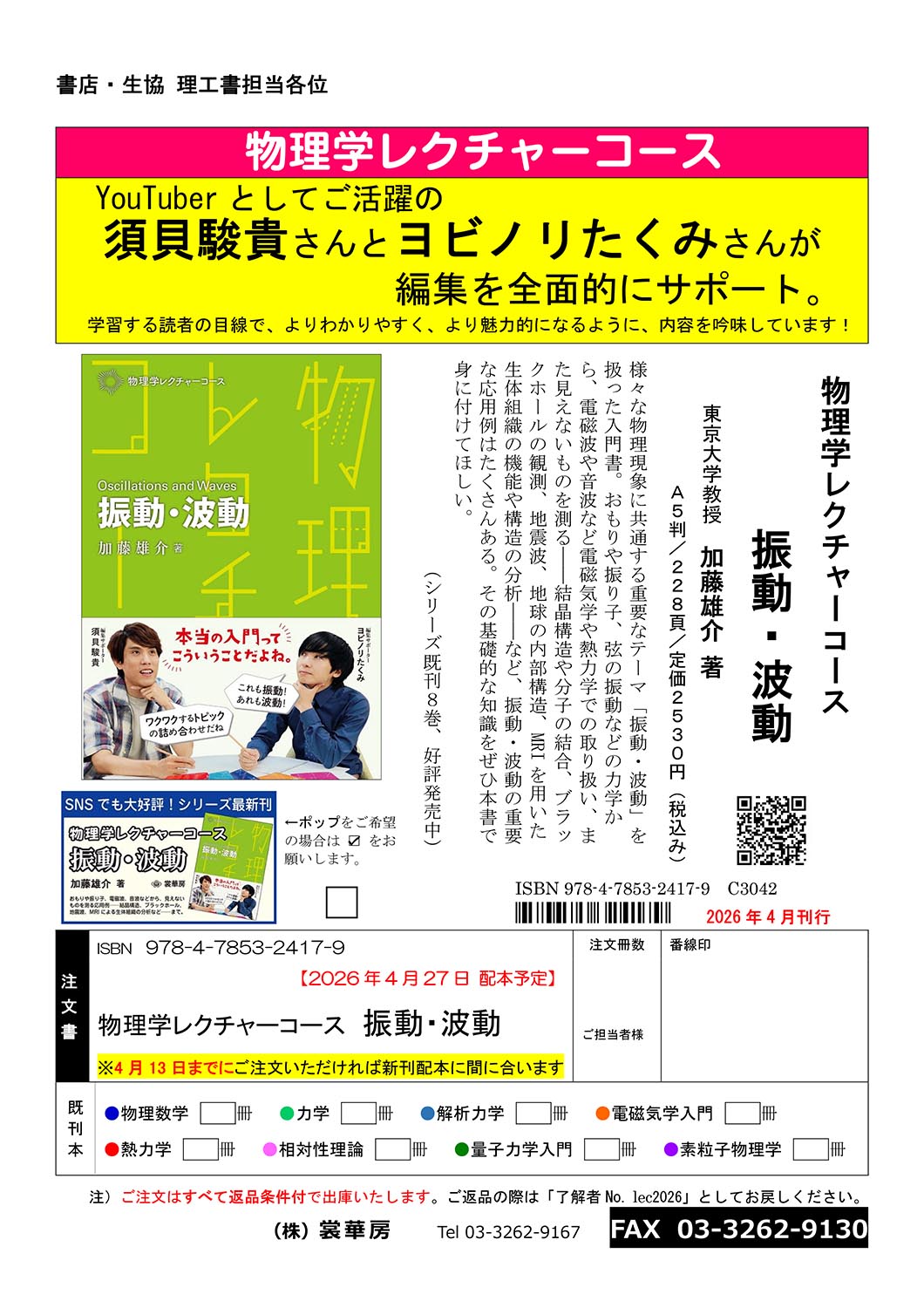 �w�����w���N�`���[�R�[�X�@�U���E�g���x