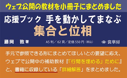 �w�����u�b�N ��𓮂����Ă܂Ȃ� �W���ƈʑ��x�|�b�v