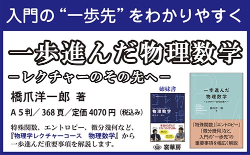 �w����i�񂾕������w�x�|�b�v