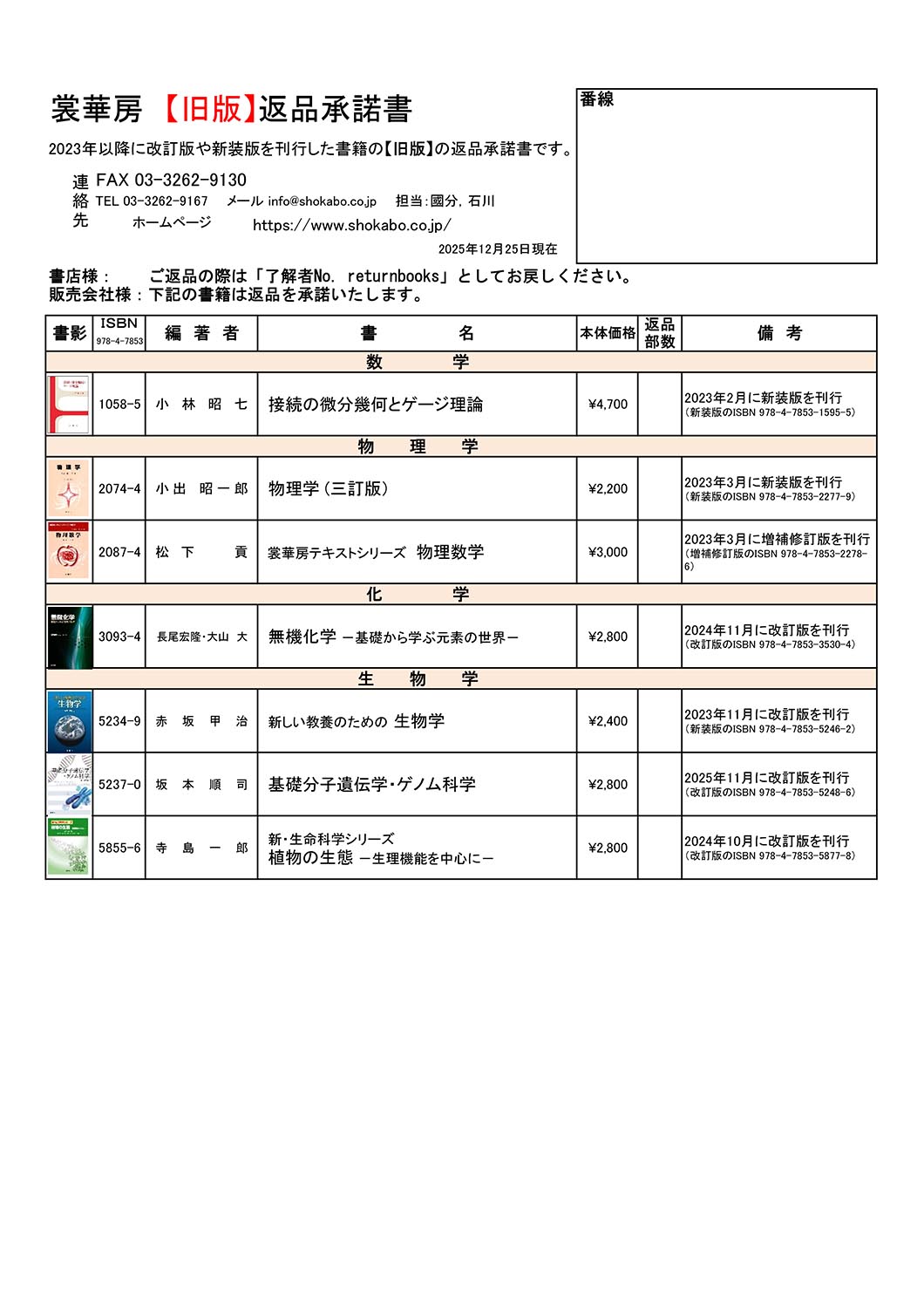 ���� �ԕi������