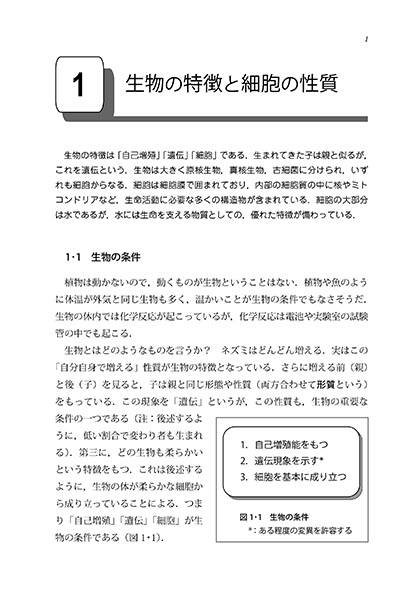 �w�R�A�u�` ���q�����w�mPOD�Łn�x ���e���{