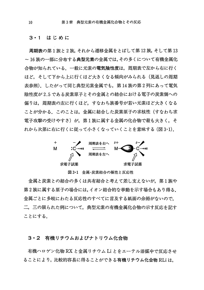 �w�L�@�������w�m�[�c�mPOD�Łn�x ���e���{