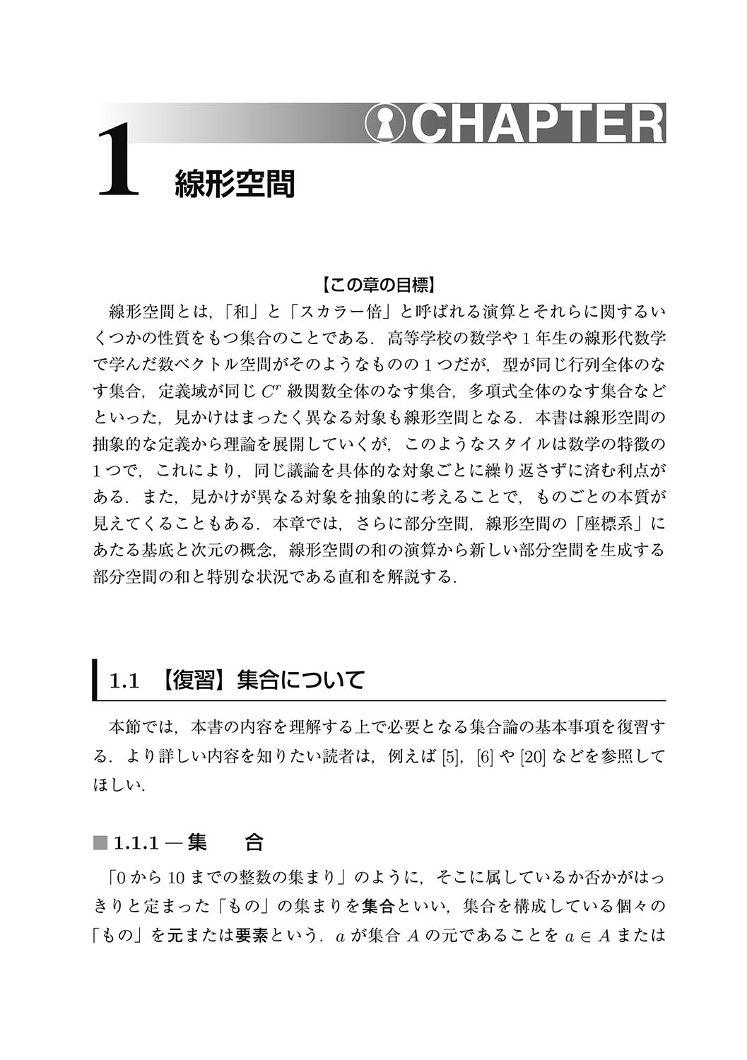 �w���w�̂Ƃт� ���`��ԁx ���e���{