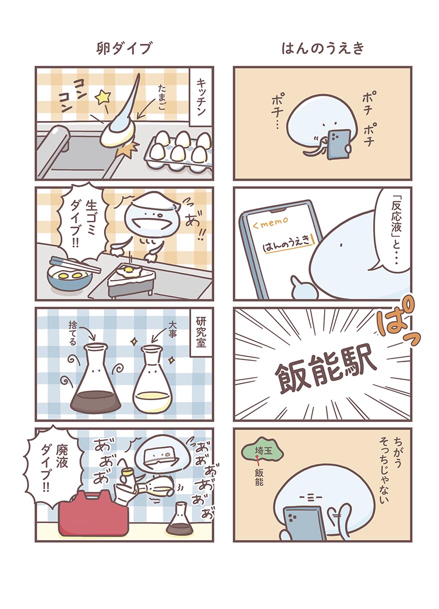 �w����ׂ�x ���e���{