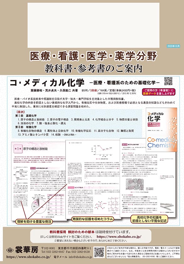 関連資料 文部科学省